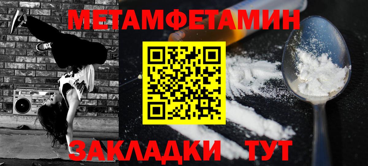 Звенигород  АМФЕТАМИН Розовый  Amphetamine  АМФ  Вход с VPN 