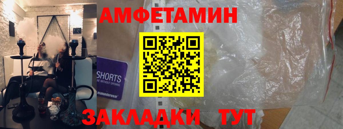 АМФ Premium Звенигород