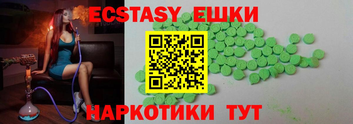 Меф Звенигород