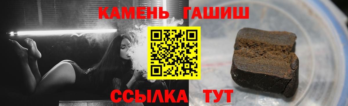 ГАШ VHQ  ГАШ  Гашиш Ice-O-Lator  Звенигород  Вход с VPN 