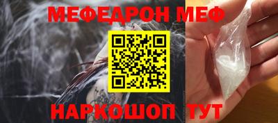 метадон Бийск