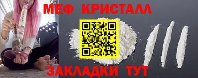 COCAINE Беслан