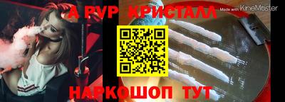 метадон Бийск