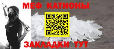 COCAINE Беслан