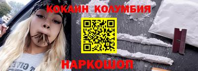 метадон Бийск