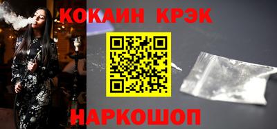 COCAINE Беслан