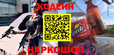 метадон Бийск