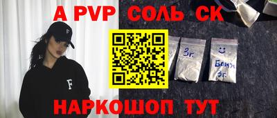 прущая мука Берёзовский