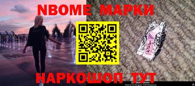 метадон Бийск