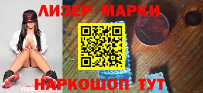 каннабис Сланцы