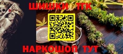 метадон Бийск