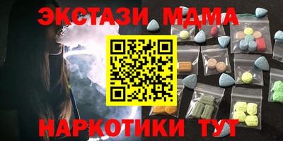 метадон Бийск