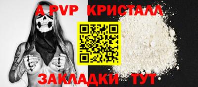 метадон Бийск
