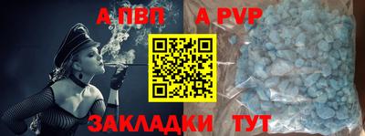 метадон Бийск