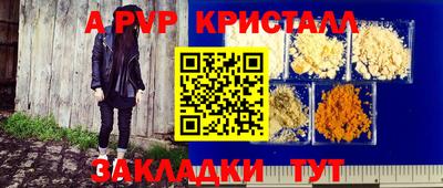 метадон Бийск