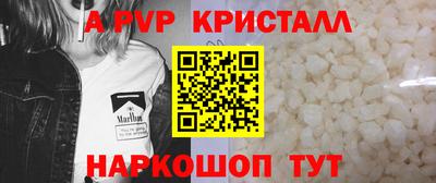 прущая мука Берёзовский