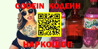 COCAINE Беслан