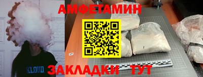 метадон Бийск