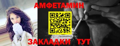 метадон Бийск