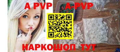 метадон Бийск