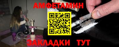 метадон Бийск