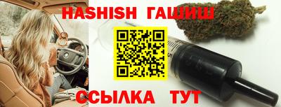 метадон Бийск