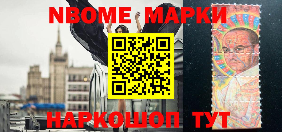 LSD-25 экстази кислота  Вход с VPN  Звенигород  LSD-25 экстази ecstasy 