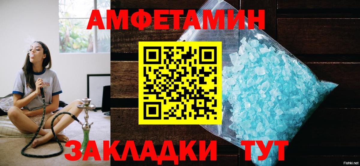 Звенигород  МЕТАМФЕТАМИН пудра  МЕТАМФЕТАМИН пудра  Вход с VPN 