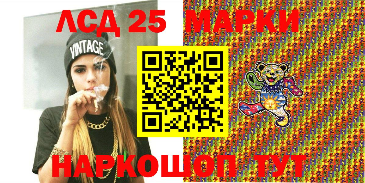 Марки N-bome  Марки NBOMe 1500мкг  Вход с VPN  Звенигород 