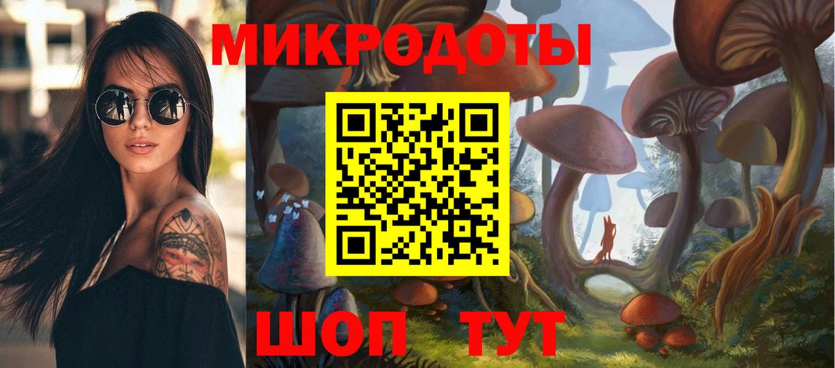 Звенигород  купить наркотики цена  Галлюциногенные грибы ЛСД  Вход с VPN  Галлюциногенные грибы GOLDEN TEACHER 